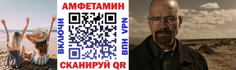 АМФ Premium  Купить где  Шатура 