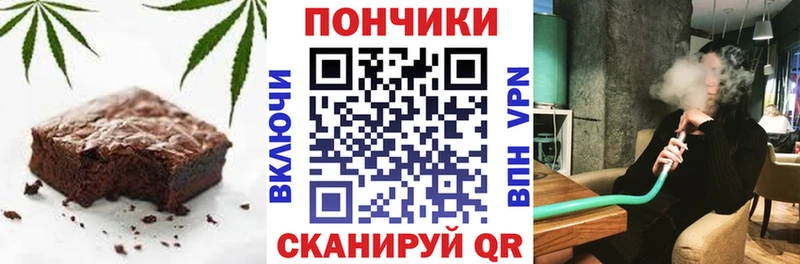 Купить  Шатура  Cannafood марихуана 
