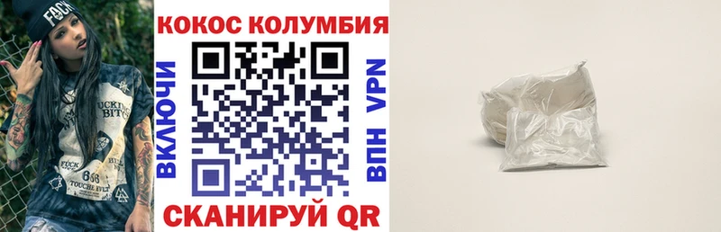 Купить закладки  Шатура  COCAIN 99% 