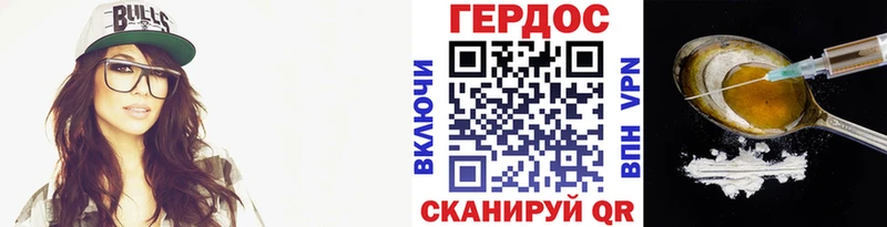 Купить  Шатура  Героин белый 
