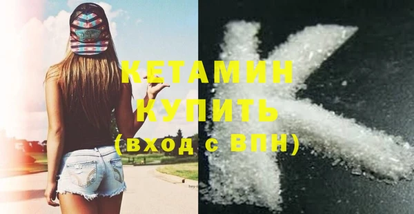 метамфетамин Бородино