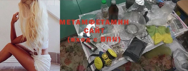 метамфетамин Верхнеуральск
