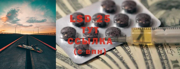 метамфетамин Бородино