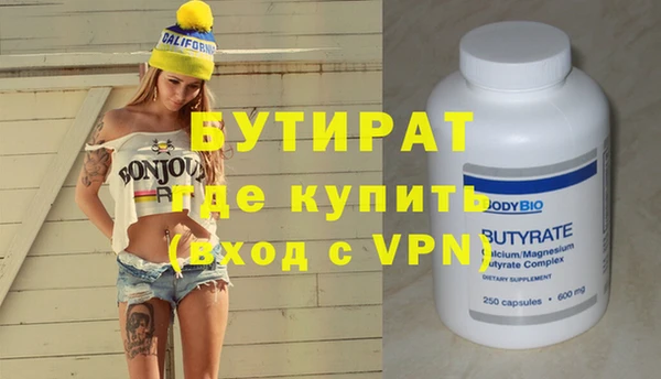 метамфетамин Бородино