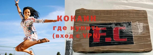 метамфетамин Бородино