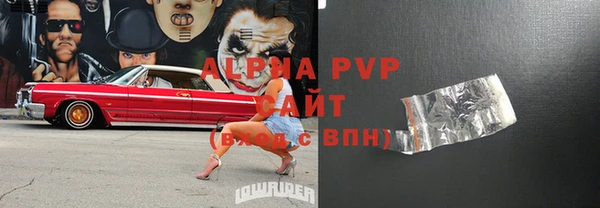 героин Бугульма