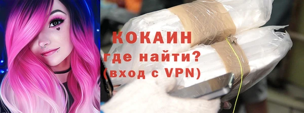 кристаллы Верхний Тагил