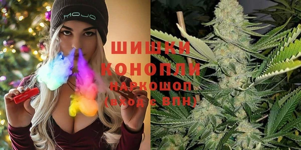 героин Бугульма