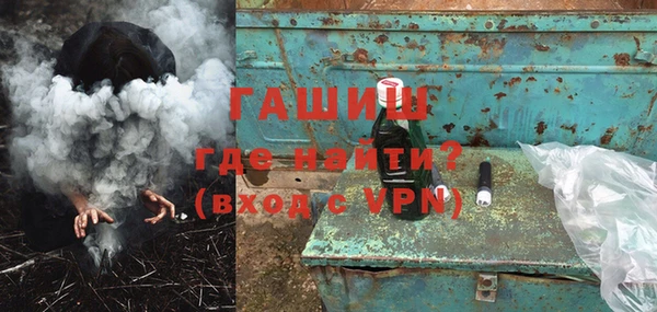 кристаллы Верхний Тагил