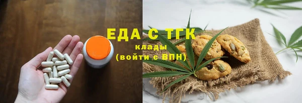 героин Бугульма