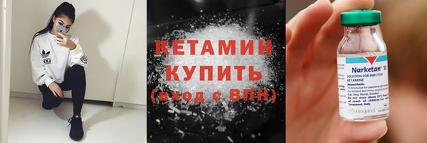 метамфетамин Бородино