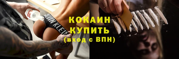гашишное масло Бронницы