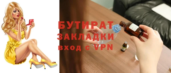 гашишное масло Бронницы