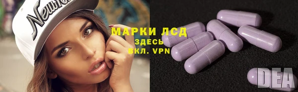 героин Бугульма