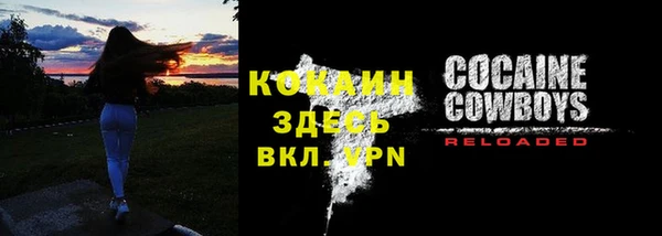 героин Бугульма