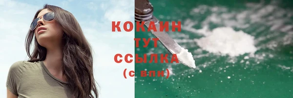 гашишное масло Бронницы