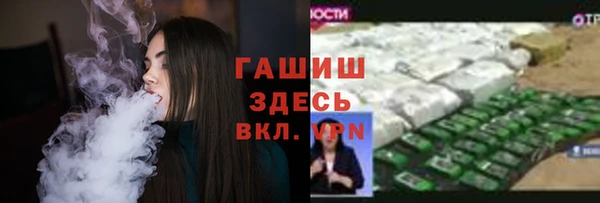 гашишное масло Бронницы