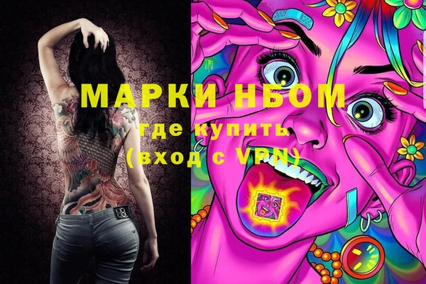 метамфетамин Верхнеуральск