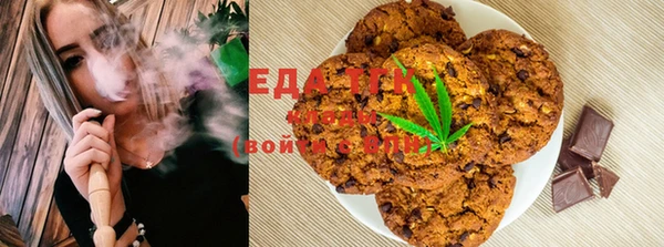 метамфетамин Бородино