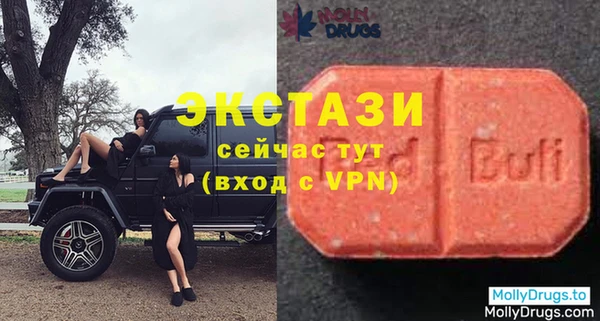 гашишное масло Бронницы