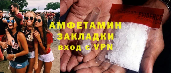 гашишное масло Бронницы