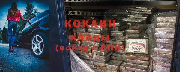 кристаллы Верхний Тагил