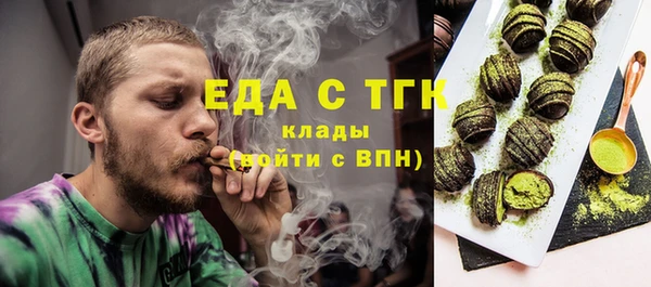 героин Бугульма