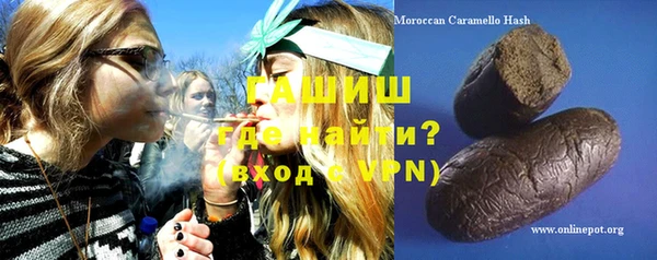 метамфетамин Бородино