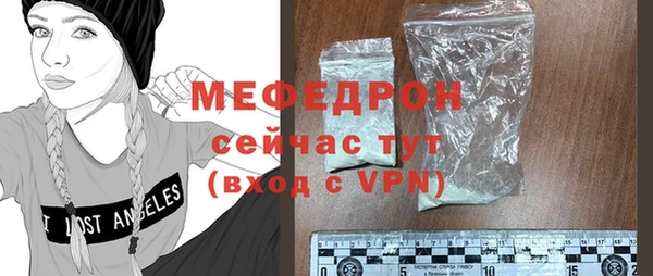 метамфетамин Бородино