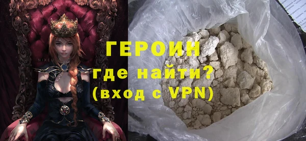 гашишное масло Бронницы