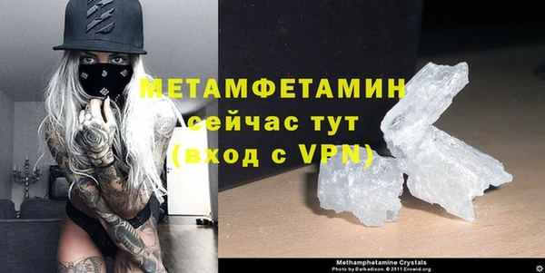 мефедрон Верея