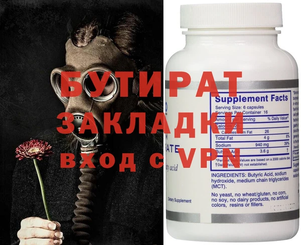 героин Бугульма