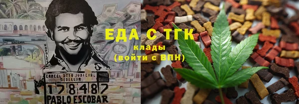 гашишное масло Бронницы