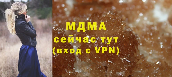 героин Бугульма