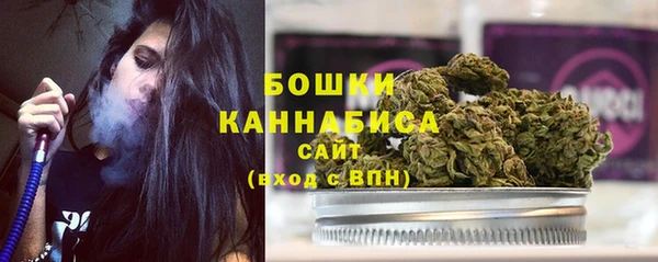 гашишное масло Бронницы