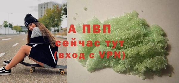 гашишное масло Бронницы
