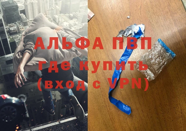гашишное масло Бронницы