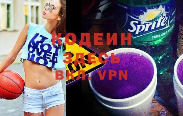 метамфетамин Бородино