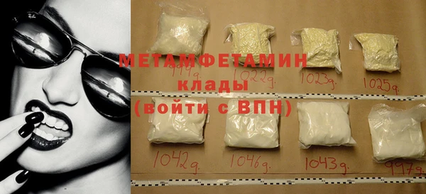 героин Бугульма