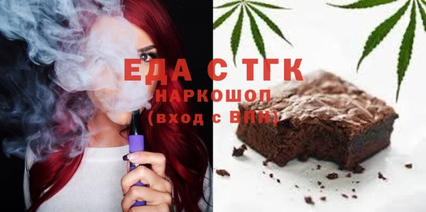 метамфетамин Бородино