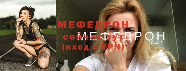 кристаллы Верхний Тагил