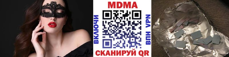 Купить где  Шатура  MDMA кристаллы 