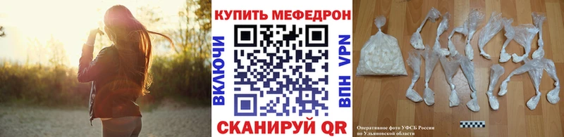 Мефедрон мука Шатура