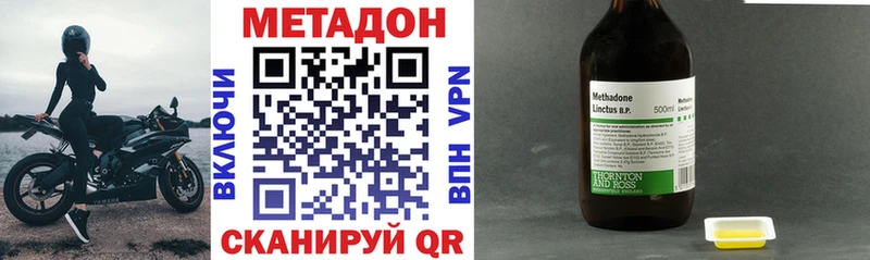 Купить закладки Шатура МЕТАДОН мёд