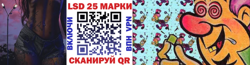 Купить где  Шатура  Наркотические марки 1,8мг 