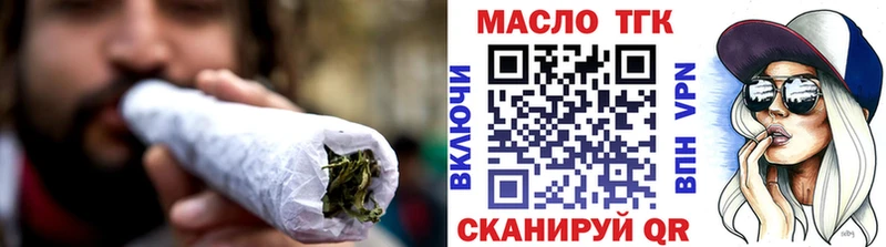 ТГК вейп с тгк  Купить где  Шатура 
